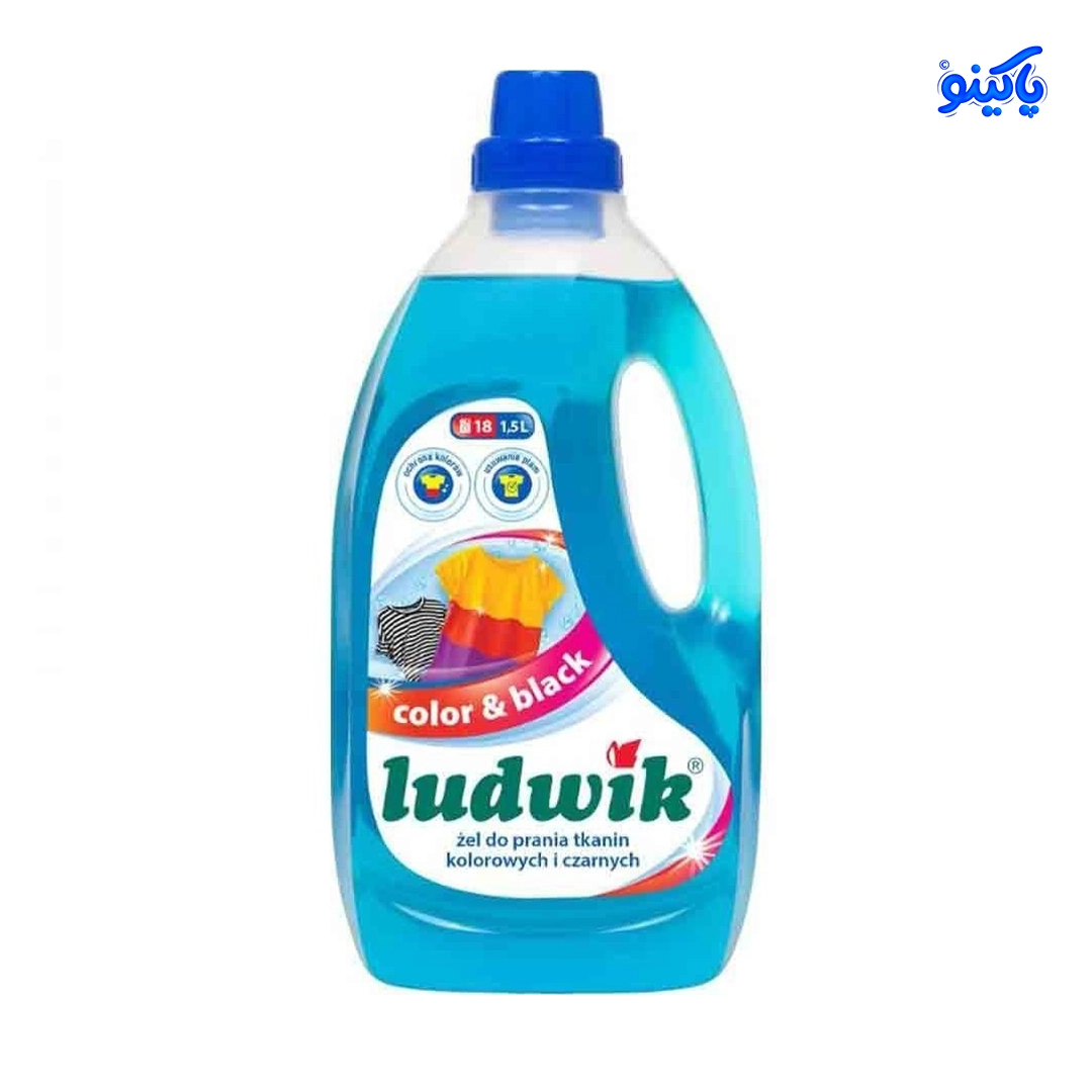 ژل ماشین لباسشویی لودویک LUDWIK برای لباسهای رنگی و تیره 1.5 لیتر