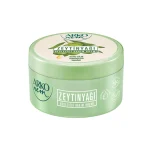 کرم مرطوب کننده آرکو نم روغن زیتون