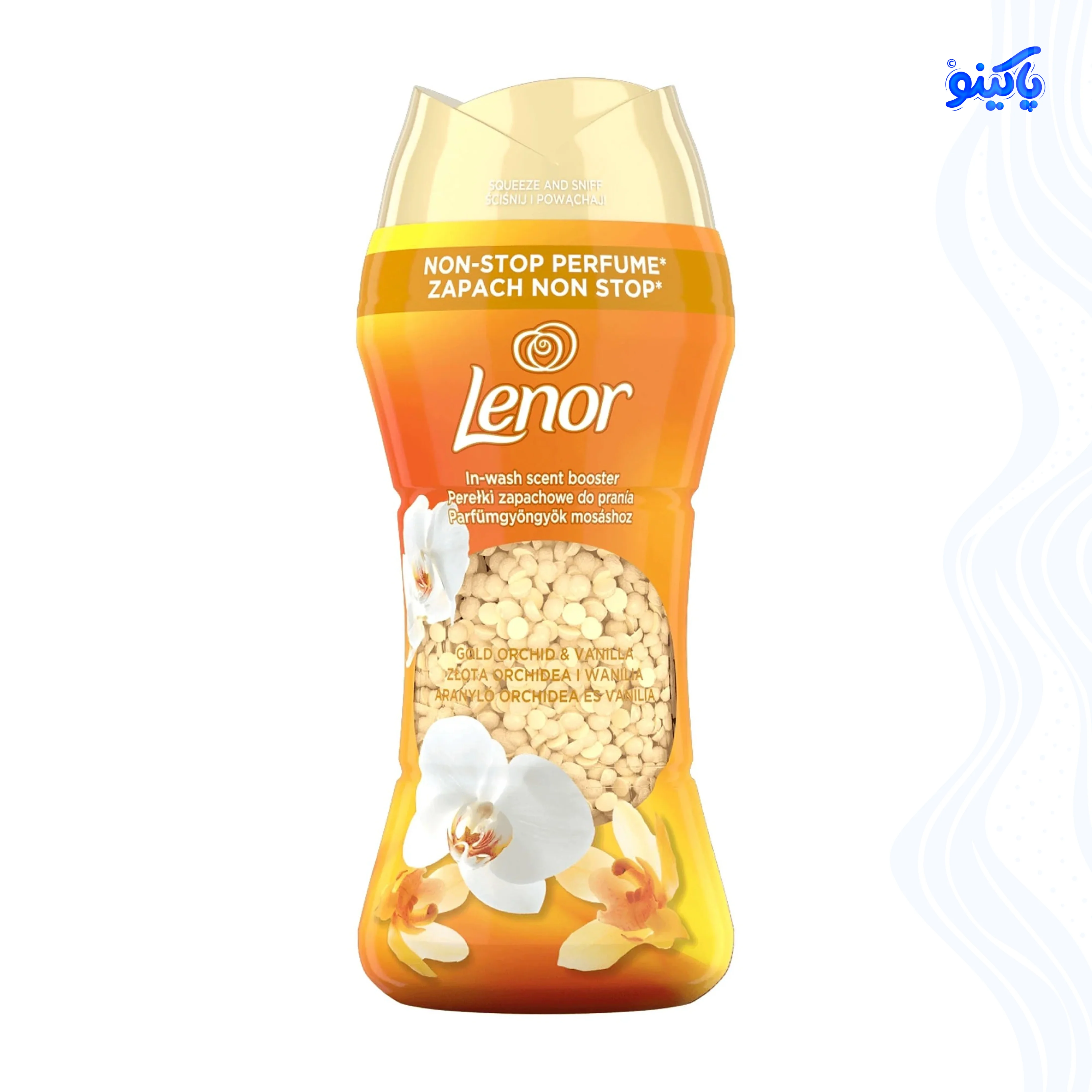 دانه های خوشبو کننده لباس لنور رایحه Vanilla وزن 195 گرم