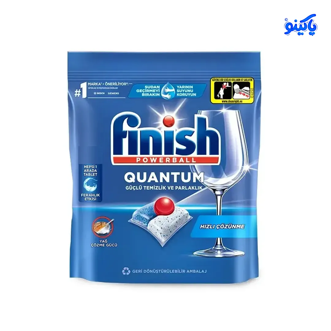 قرص ماشین ظرفشویی کوانتوم