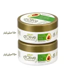کرم مرطوب کننده دست و بدن دو‌قلوی دالان Dalan حاوی روغن آووکادو حجم ۲۵۰میل‌+۱۵۰میل